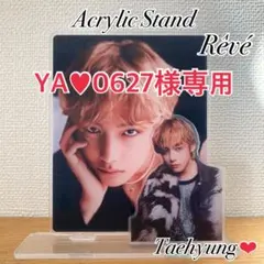 2025年最新】コンセプトフォトブック bts テテの人気アイテム