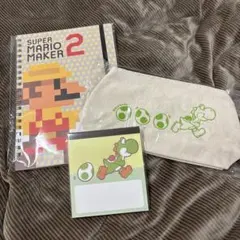 スーパーマリオメーカー2 ノート・メモ帳・ポーチセット