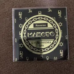 YouTuberマホトさん　サイン　ステッカー 2025年最新】マホト ステッカーの人気アイテム - メルカリ