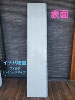ニトリ 突っ張りシェルフ アルゴス90 ホワイト NITORI 完売品 - メルカリ