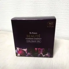 2025年最新】美皇潤ボーテ ナチュラルオークルの人気アイテム - メルカリ