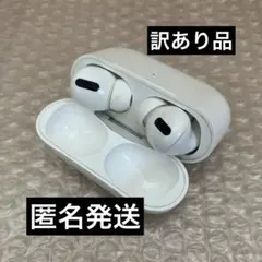 Apple AirPods Pro iPhone対応 イヤホン アップル