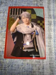 刀ミュ　目出度歌誉花舞 十周年祝賀祭　ランダムクリアカード　山姥切長義