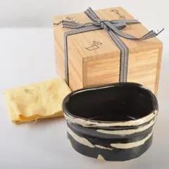 茶道具 人間国宝 荒川豊蔵作 黒織部 沓形茶碗 仕覆付 共箱 M R9753