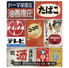 EIGHTMAN様 リクエスト 2点 まとめ商品