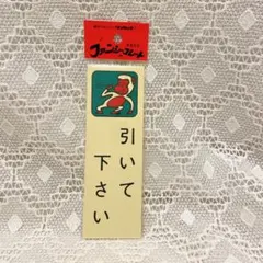 みさき@即日発送様 リクエスト 3点 まとめ商品