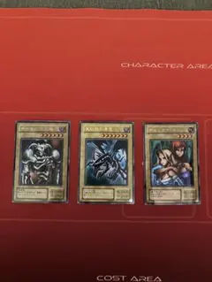 遊戯王まとめ売り3枚　〜2/3まで節分セール〜