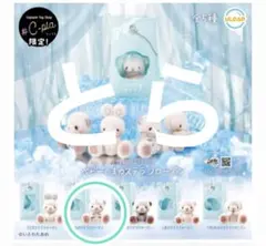 おもちゃ箱住民マスコット ベビーくまカステラ フローズン とら