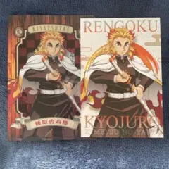 鬼滅の刃　煉獄杏寿郎　ポストカードガム クリアファイル ②