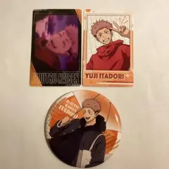 虎杖悠仁　缶バッジ&カードセット