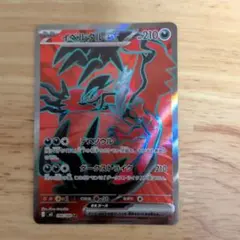 イベルタルex　SR M3 ムニキスゼロ