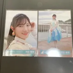 2025年最新】河田陽菜生写真の人気アイテム - メルカリ