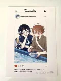 S.K様 リクエスト 3点 まとめ商品