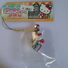 2026年最新】ご当地キティ姫路の人気アイテム - メルカリ