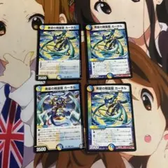 デュエマ カーネル おさる て3099