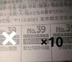 猫たちと7000マイルの旅 プレスシート