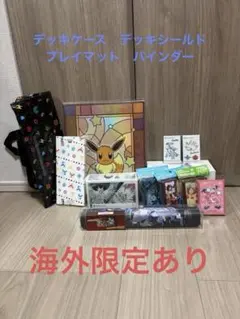 ポケモン サファイア トランプ グッズ ポケットモンスター ゲーム