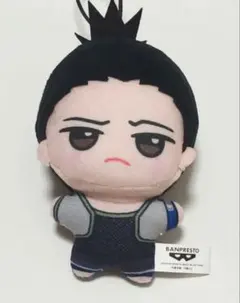 NARUTO GIGO限定 チビちびぐるみ 奈良シカマル