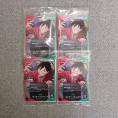 一番くじ ワンピースカード ルフィ プロモ 未開封 4枚セット