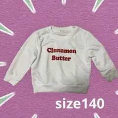 シナモン　バター　トレーナー　ホワイト　140