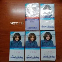 sy911様 リクエスト 2点 まとめ商品