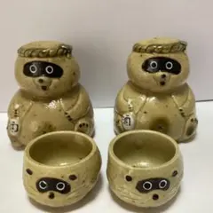 たぬき 徳利 お猪口 セット 酒器