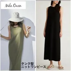 未使用品☆Mila Owen タンク型ニットワンピース