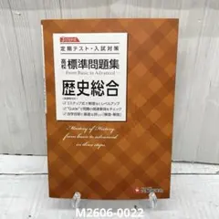 tomo様 リクエスト 2点 まとめ商品 - メルカリ