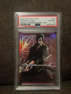 2026年最新】レカフィグ ゾロ psa10の人気アイテム - メルカリ