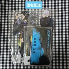 呪術廻戦 呪術廻戦0 大交流展 シネマスコープ アクリルスタンド 五条悟・夏油傑