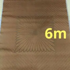 うちこ様 リクエスト 10点 まとめ商品（反物各6mに変更しました）