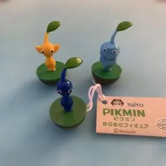PIKMIN ピクミン　ゆらゆらフィギュア　３点セットのサムネイル