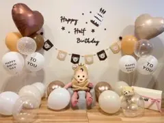 ハーフバースデー クマさんセット（※本文必ず確認下さい）