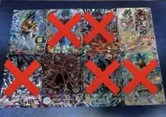 ドラゴンボールヒーローズ　BM4弾　SEC UR コンプ　12枚セット ドラゴンボールヒーローズ BM4弾 SEC UR コンプ 12枚セット