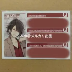 ニル・アドミラリの天秤 隼人 ブロマイド メセカ メセブロ アリスnet 夏
