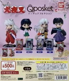 全4種」犬夜叉 Q posket（キューポスケット）ミニチュアコレクション
