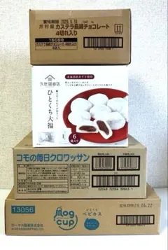 ひとくちベビカス、井村屋カステラ、久世福商店 ひとくち大福 ひとくちベビカス、クロワッサン、久世福ひとくち大福、井村屋カステラ