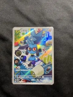 リオル AR 086/078 10枚 まとめ売り スカーレット - メルカリ