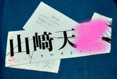 櫻坂46森田ひかる直筆サインポスター - メルカリ