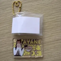 AYANE キーホルダー