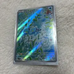 AR ウデッポウ　67枚セット　ポケモンカード ウッウ AR SV5a 072/066 - | ポケモンカード専門店 Cobalt Cave