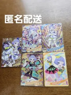 リング３弾　チィ　ウィッシュメロディグランプリサイン他　ひみつのアイプリ