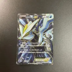 キュレムEX SR BW3 ヘイルブリザード 053/052 - メルカリ