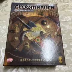 グルームヘイヴン 獅子のあぎと ボードゲーム　GLOOM HAVENのサムネイル