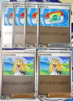 ポケモンカード ポケパッド リーリエの決心 ミラー 6枚セット スタートデッキ