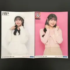 2026年最新】岡村美波の人気アイテム - メルカリ