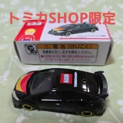 そーなんす様 リクエスト 3点 まとめ商品