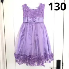 レース ドレス ワンピース 紫 ラプンツェル 130 女の子 リボン 花柄