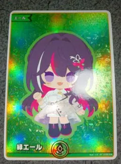 2026年最新】AZKi 緑エールの人気アイテム - メルカリ