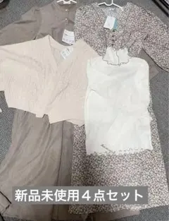 しまむら×michill nownow 4点セット